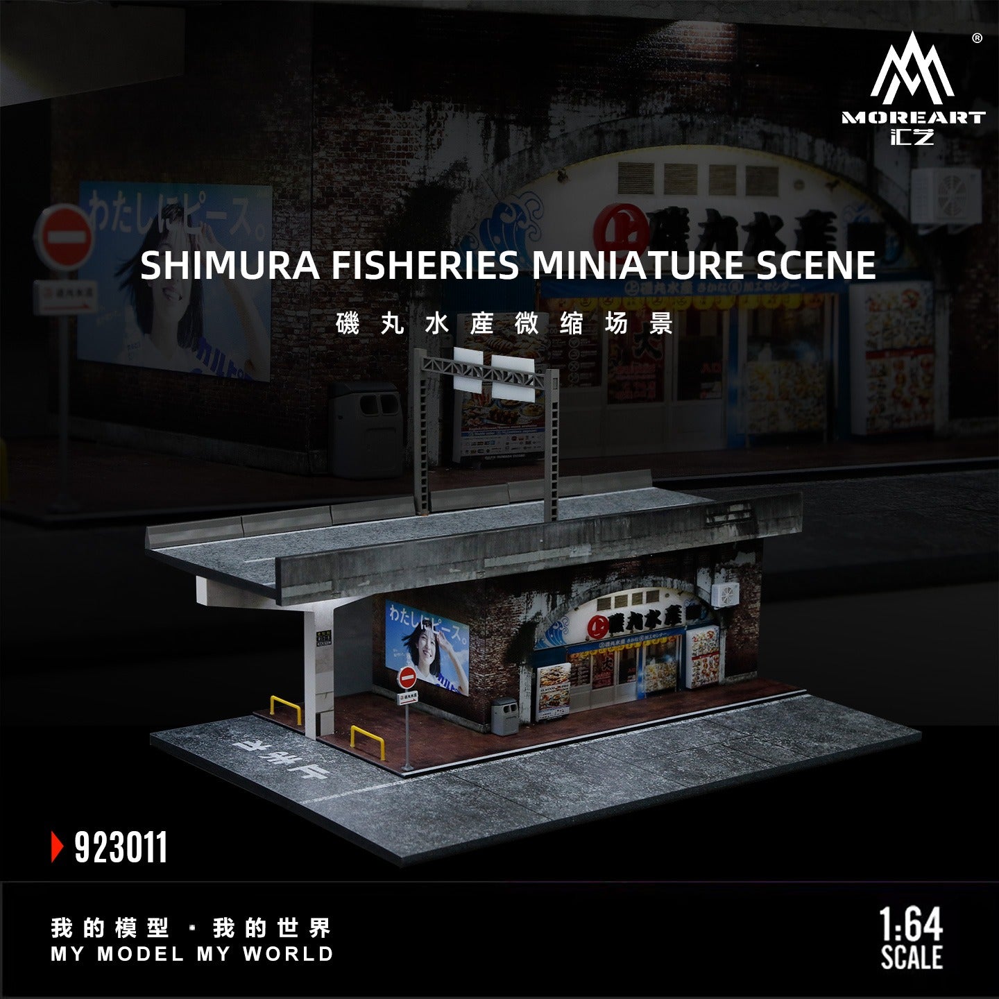 MoreArt 1:64 River Pillar Aquatic Microscopic Scene Simulation Model (MO923011)