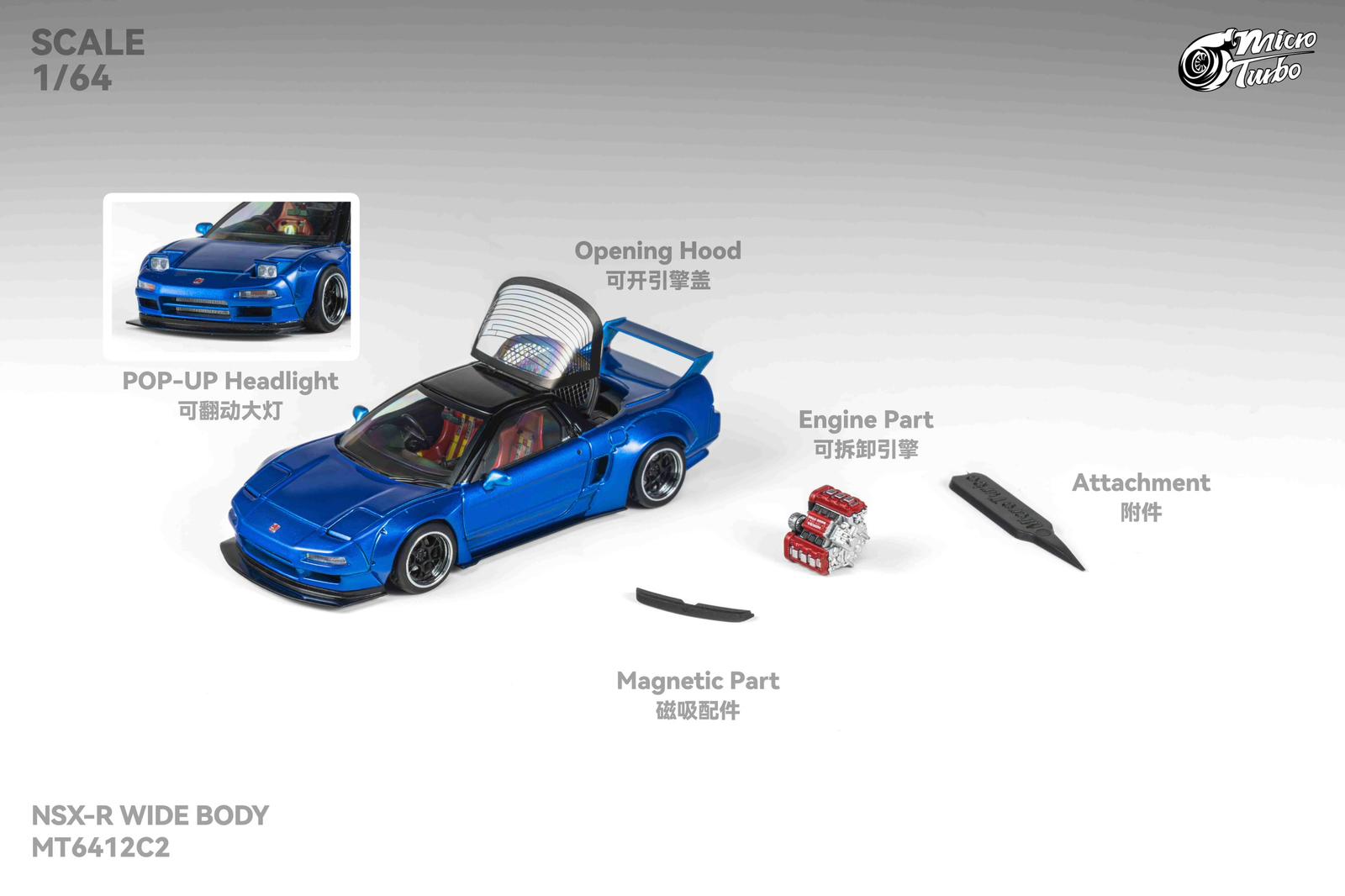Micro Turbo 1/64 NSX Wide Body METALLIC BLUE