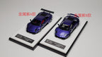 404 error 1/64 LB Murciélago Resin Model