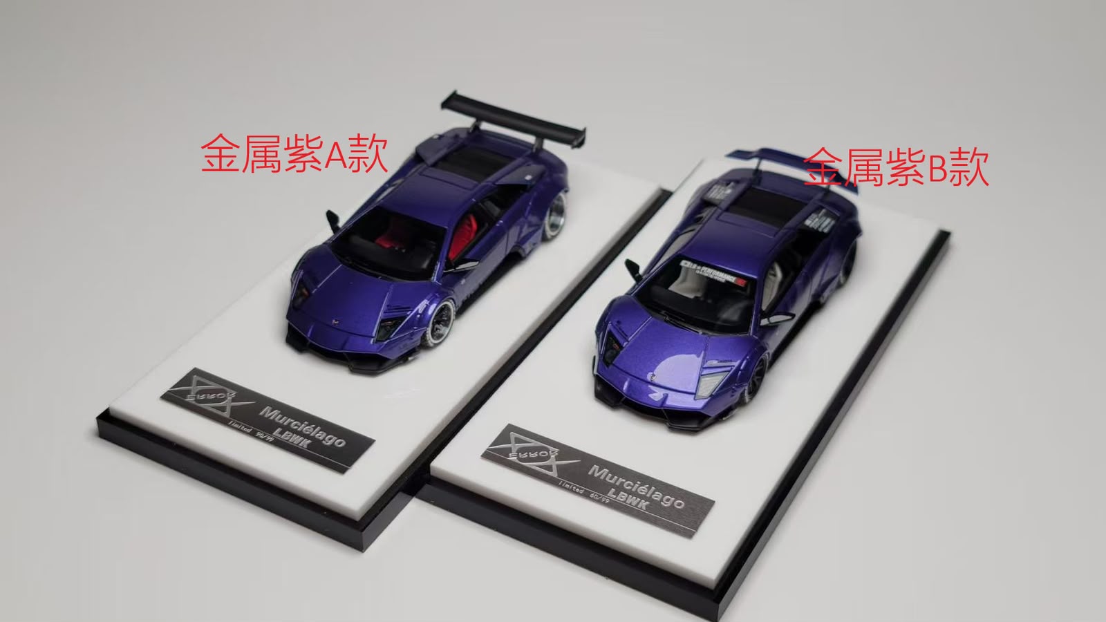 404 error 1/64 LB Murciélago Resin Model