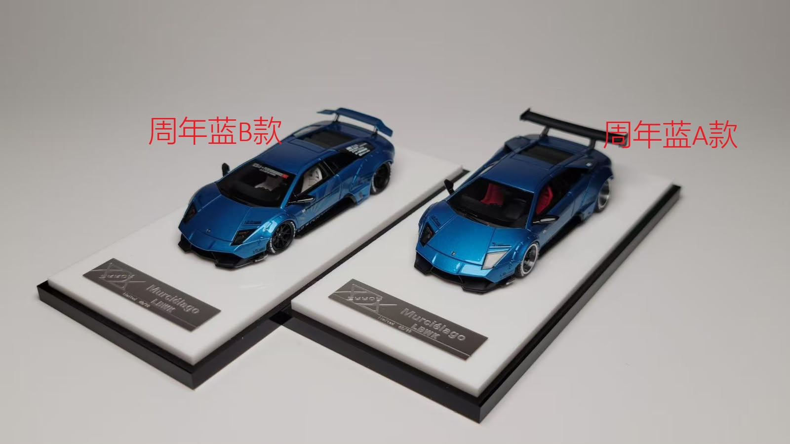 404 error 1/64 LB Murciélago Resin Model