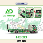 SupCar 1:64 H300 Flat Transport Trailer - Model 77 - White and Green Graffiti Green Dinosaur