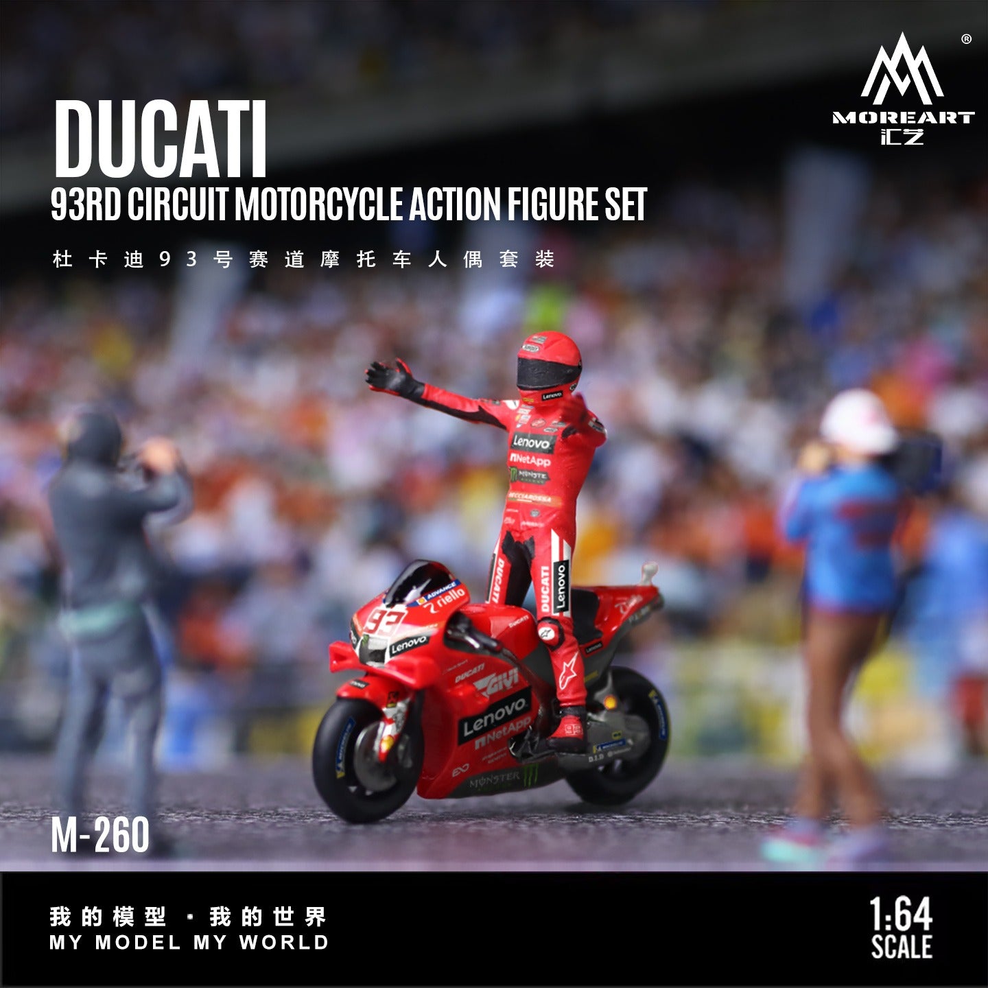 MoreArt 1:64 Ducati 93 Racing Motorcycle Figurine Set Plastic Model