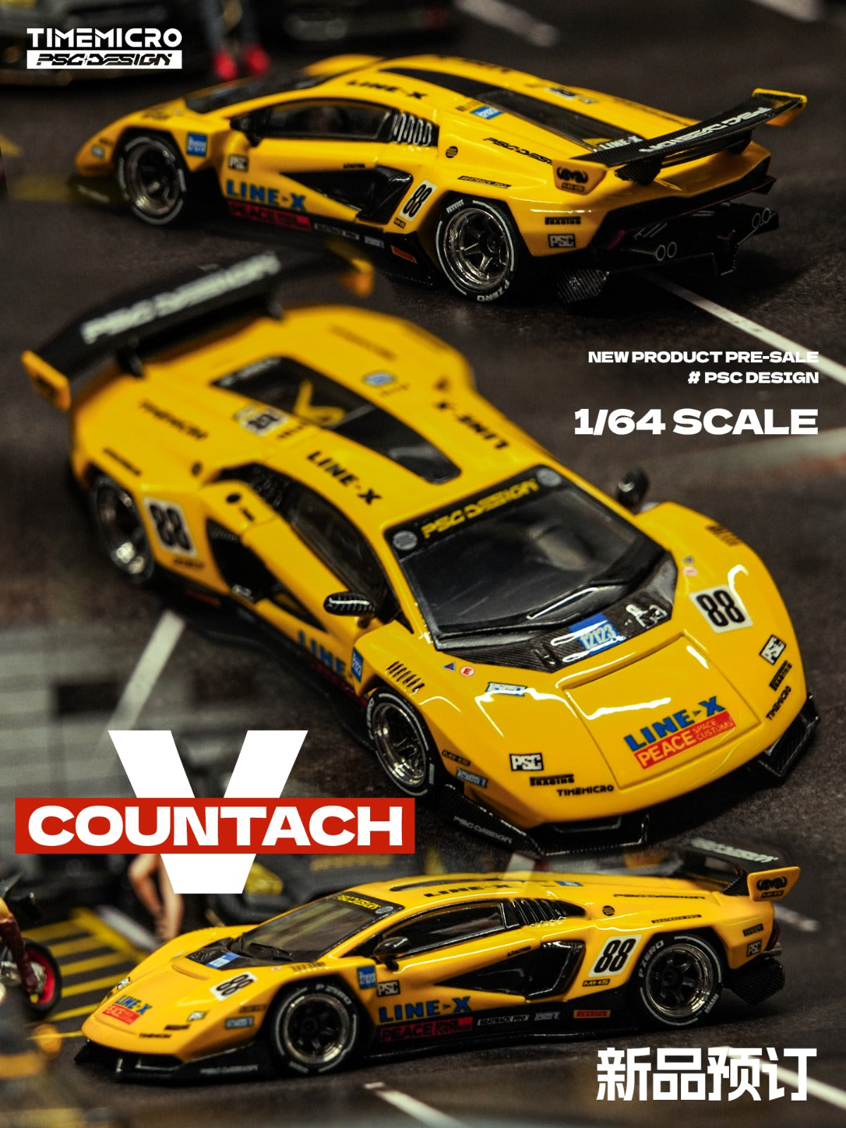 TimeMicro × PSC DESIGN 1:64 Countach "V" GT Tribute
