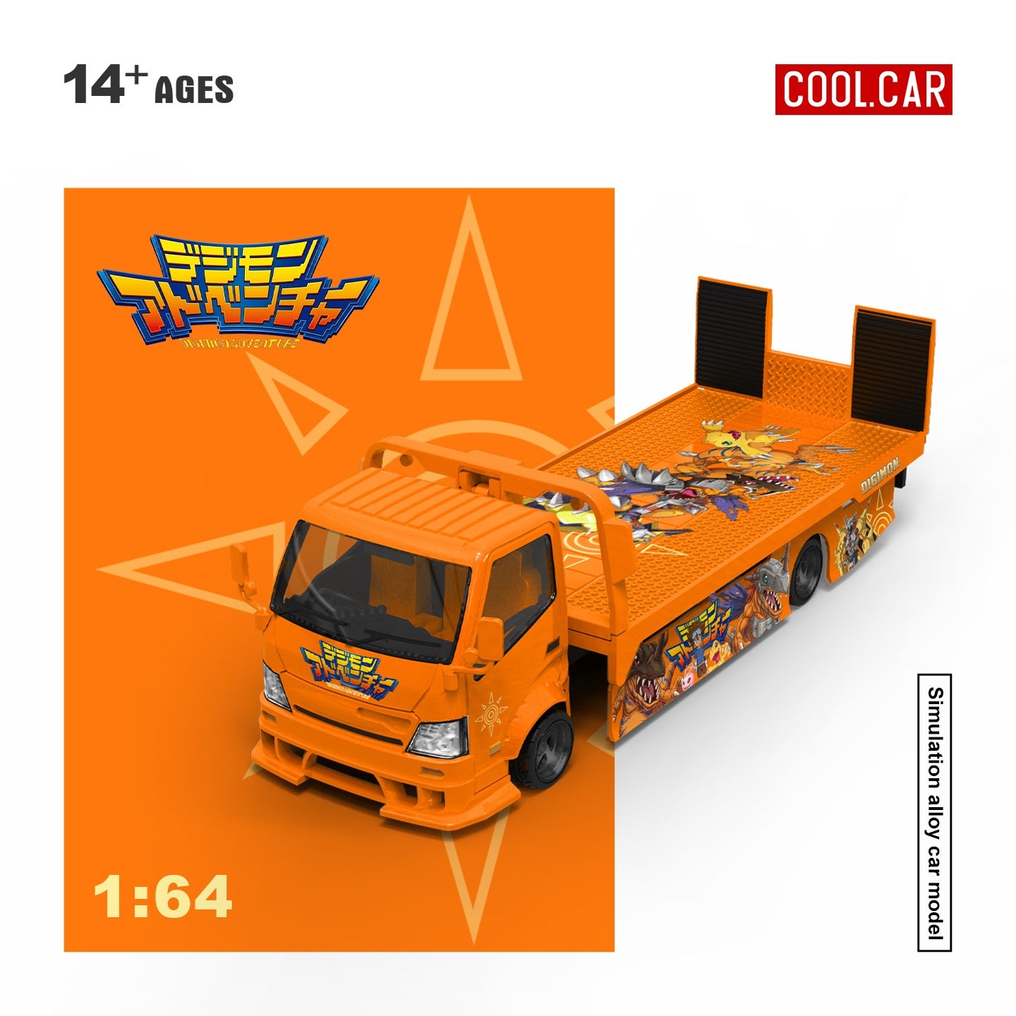 Cool Car 1:64 H300 flatbed transport trailer - Digital Tyrant