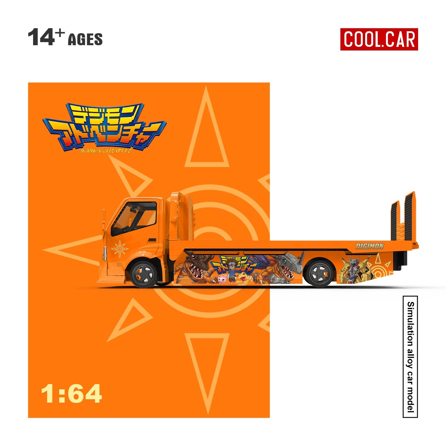 Cool Car 1:64 H300 flatbed transport trailer - Digital Tyrant