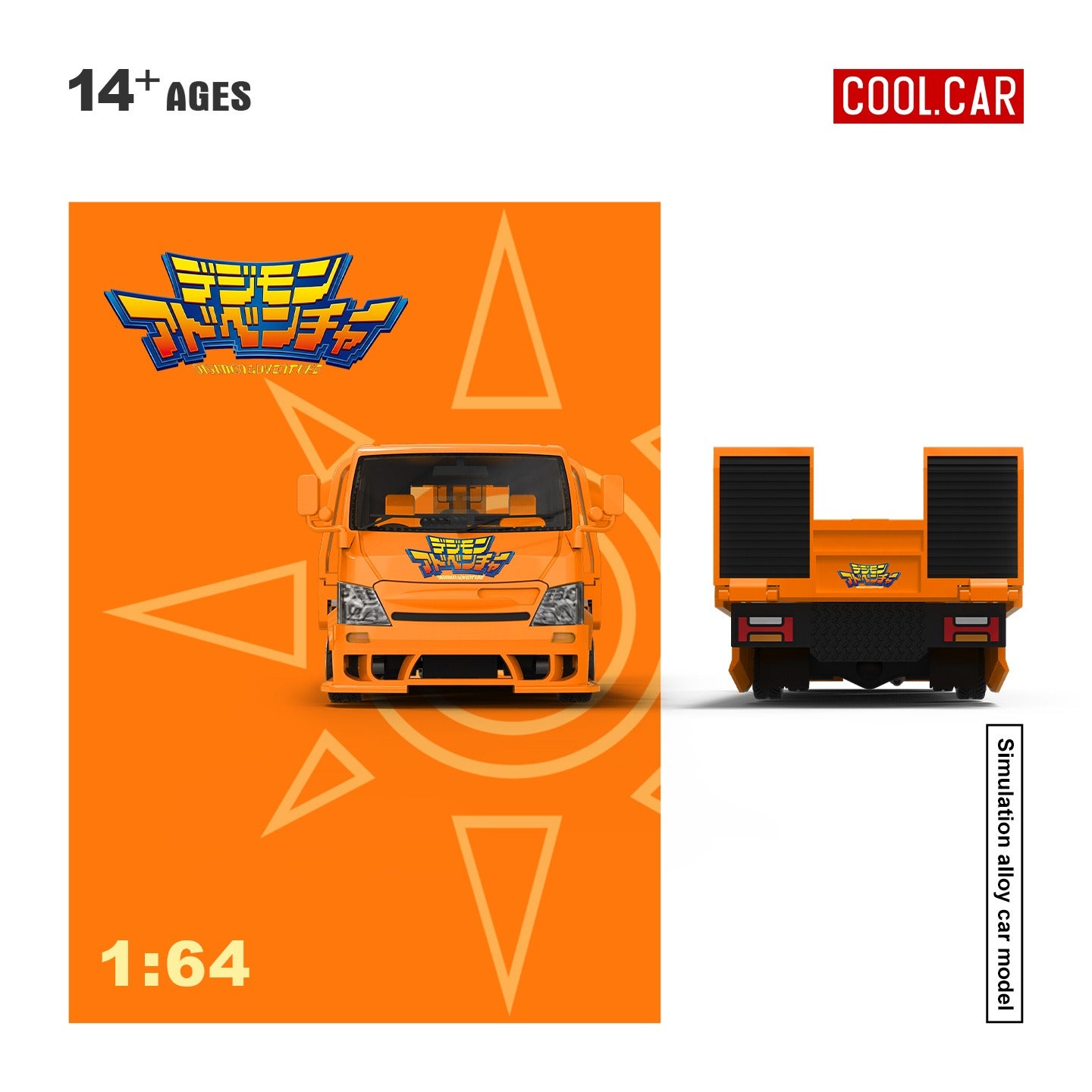 Cool Car 1:64 H300 flatbed transport trailer - Digital Tyrant