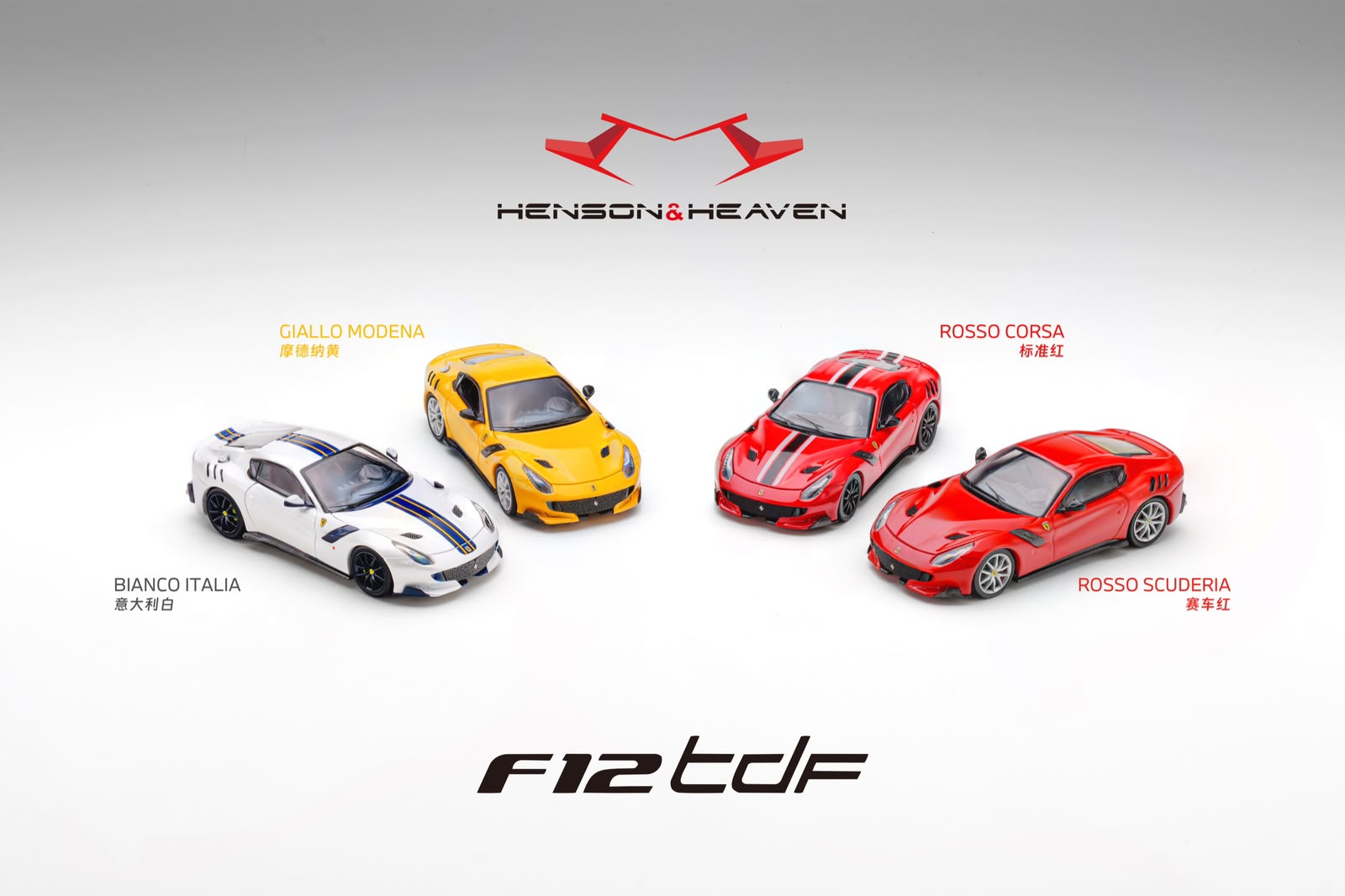 HH Model 1/64 Supercar F12 TDF Diecast Model.