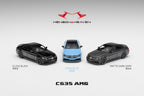 HH Model 1/64 Benz C63 AMG W205 Diecast Model.
