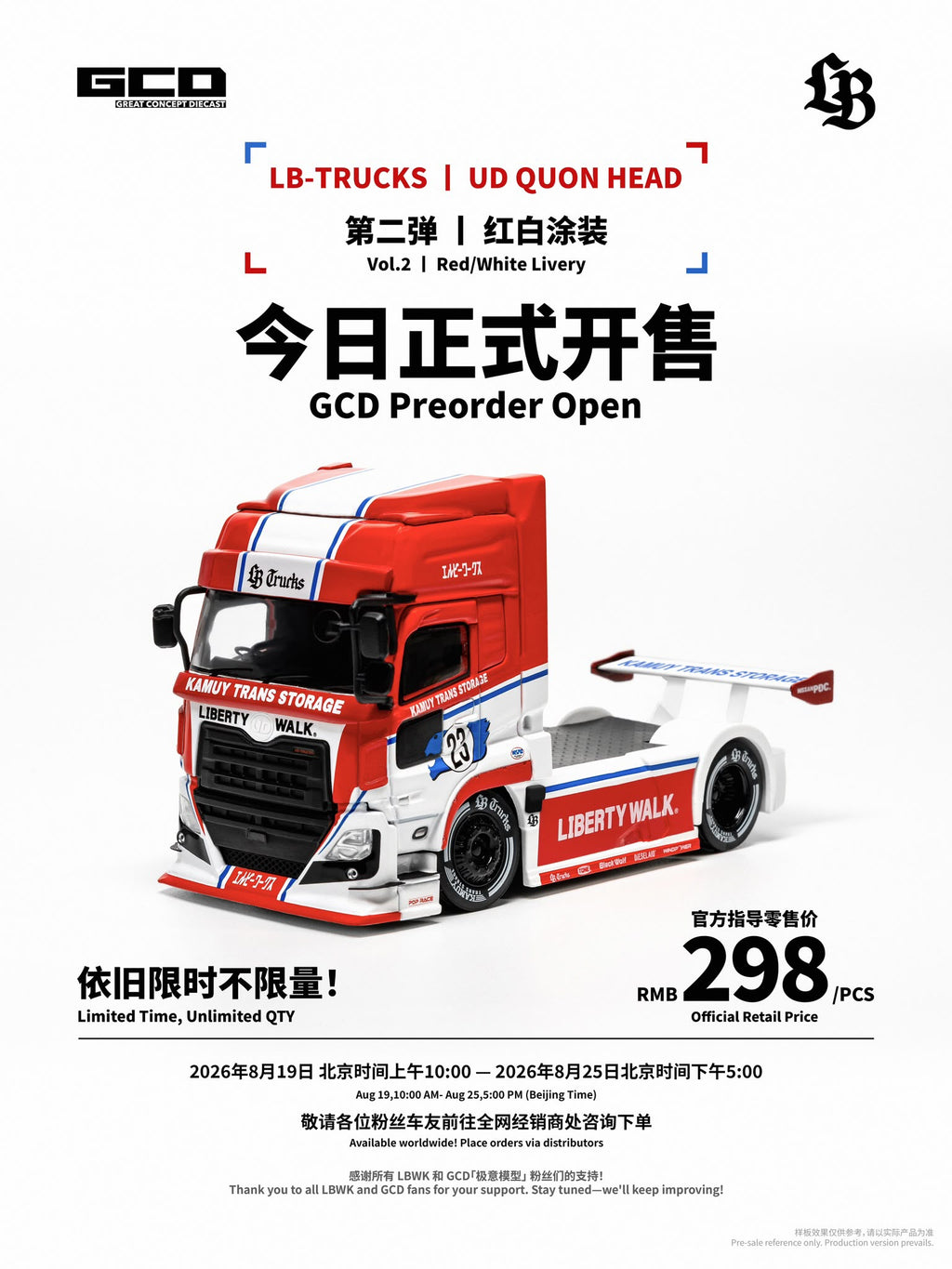 GCD 1/64 LBWK x UD Trucks Quon Head