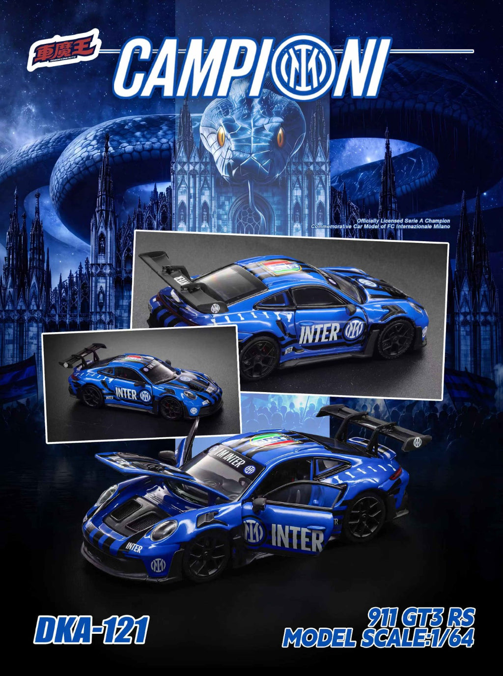 Demon King Auto 1/64 Inter Milan's 21st Title Livery