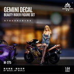 MoreArt 1:64 Twin Star Floral Beauty Knight Set Resin Model