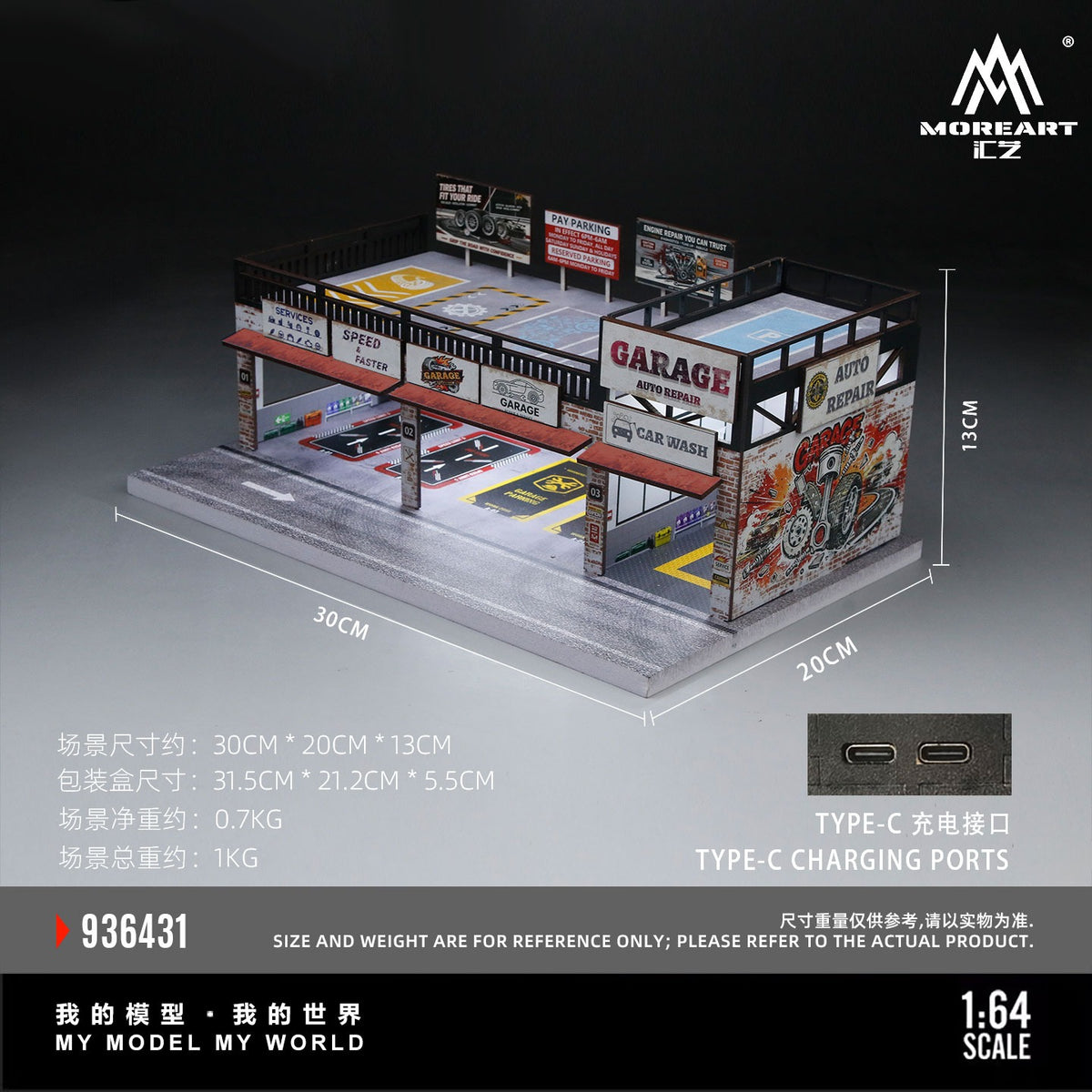 MoreArt 1:64 American Automobile Repair Shop Model
