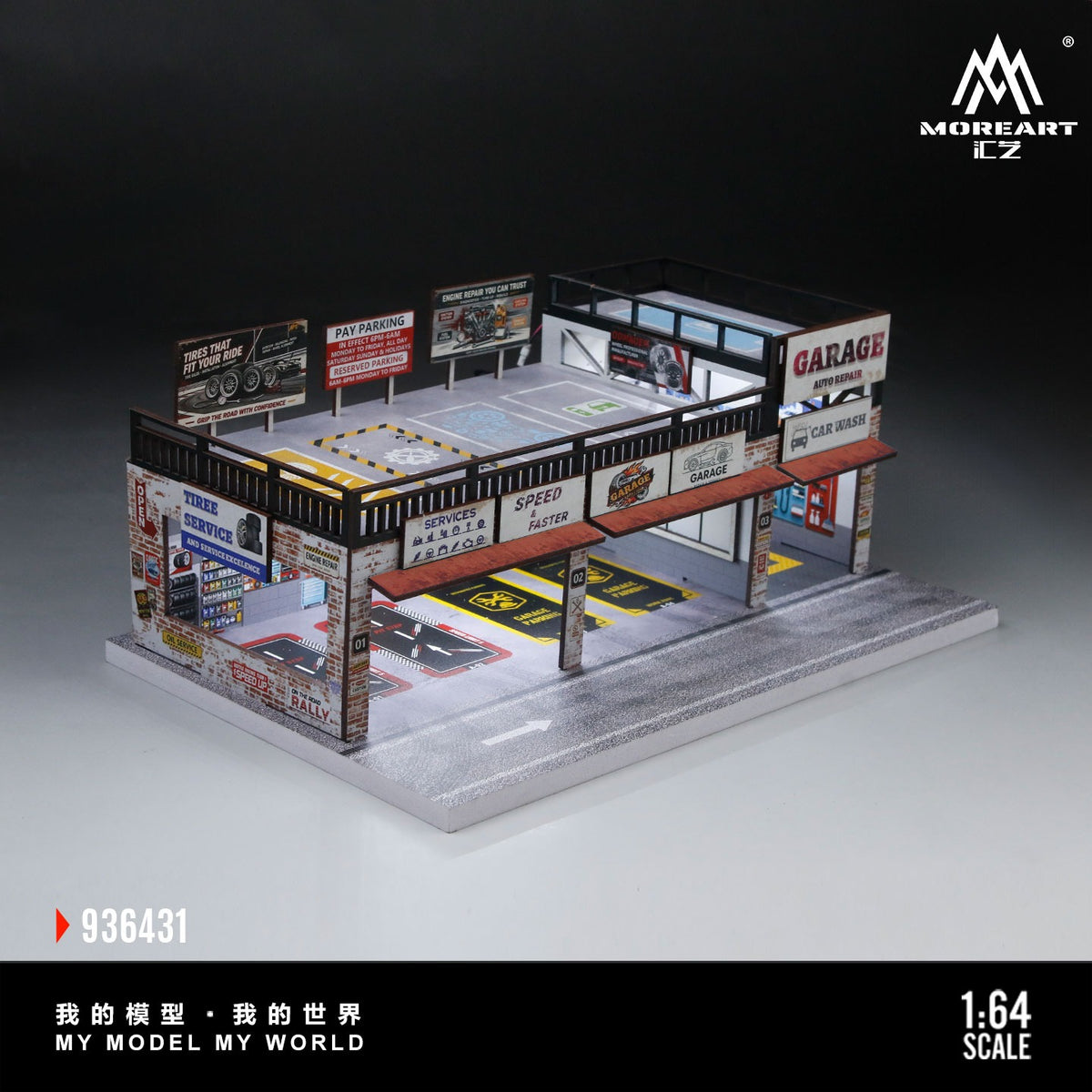 MoreArt 1:64 American Automobile Repair Shop Model