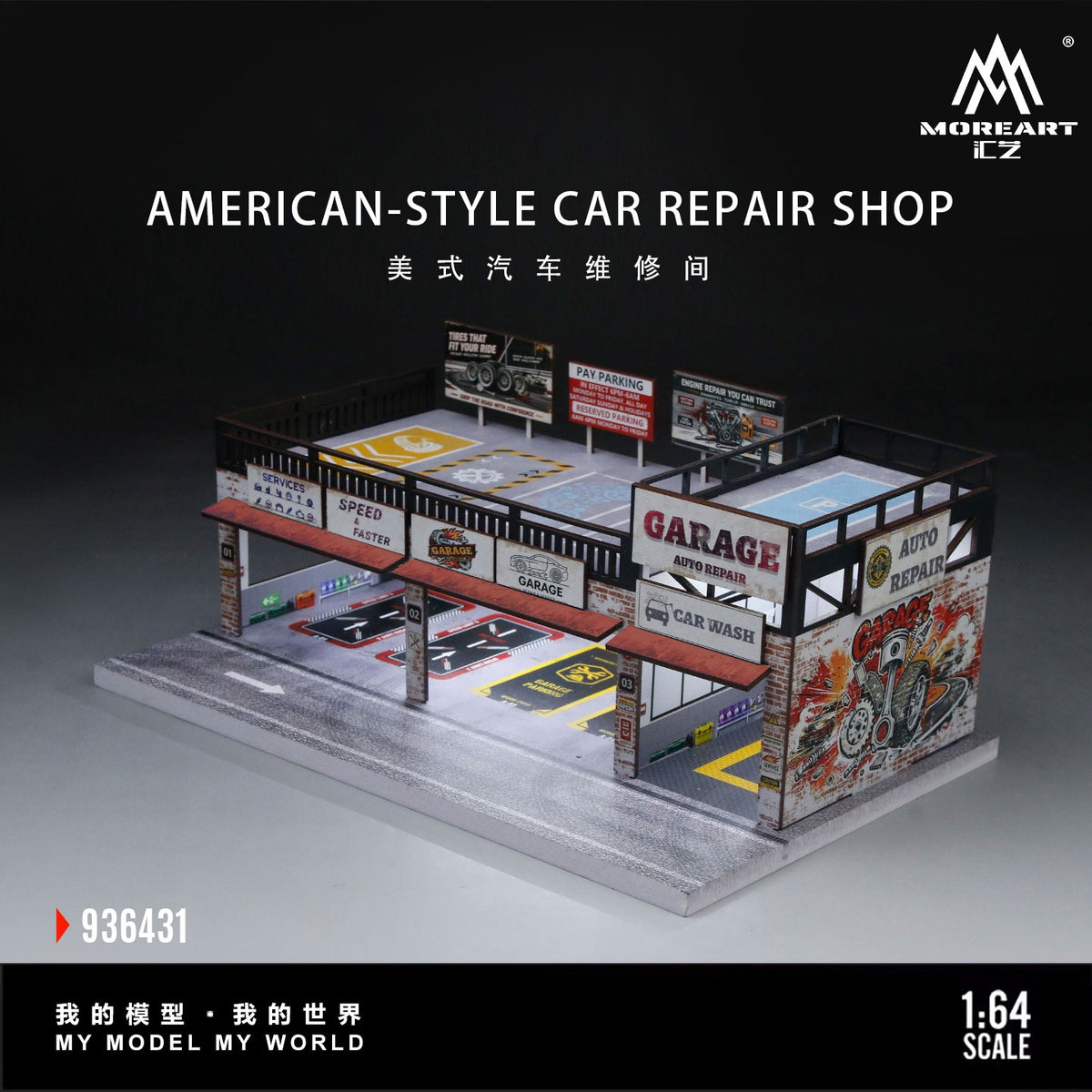 MoreArt 1:64 American Automobile Repair Shop Model