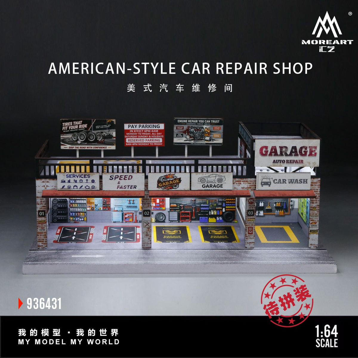 MoreArt 1:64 American Automobile Repair Shop Model