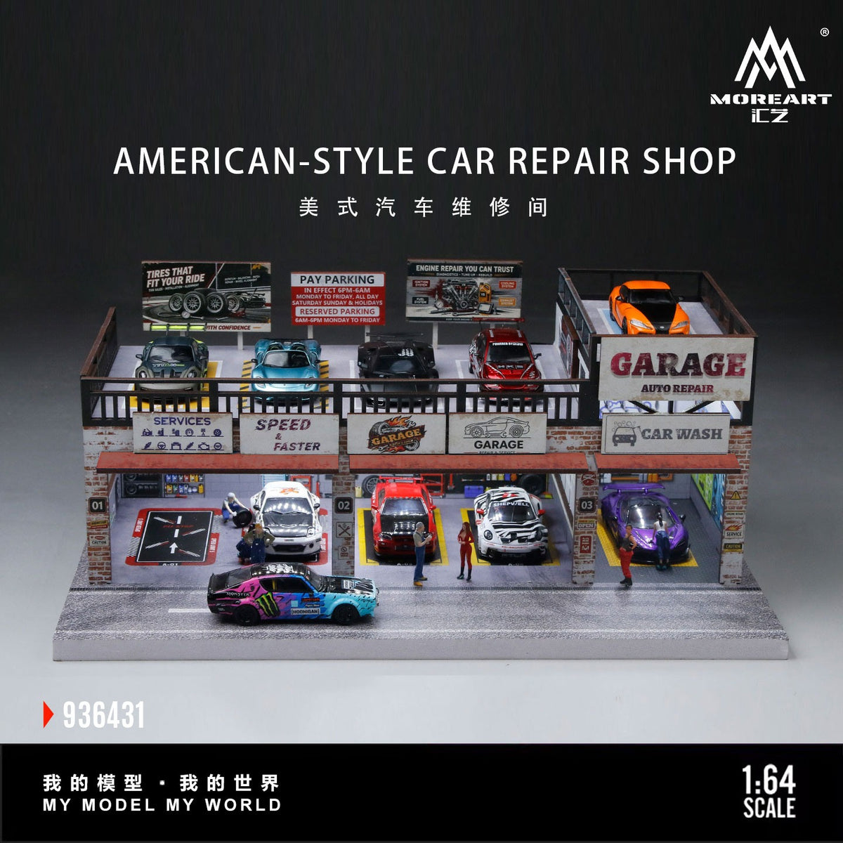 MoreArt 1:64 American Automobile Repair Shop Model