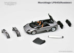 Phantom Knight PK 1/64 Murciélago LP640