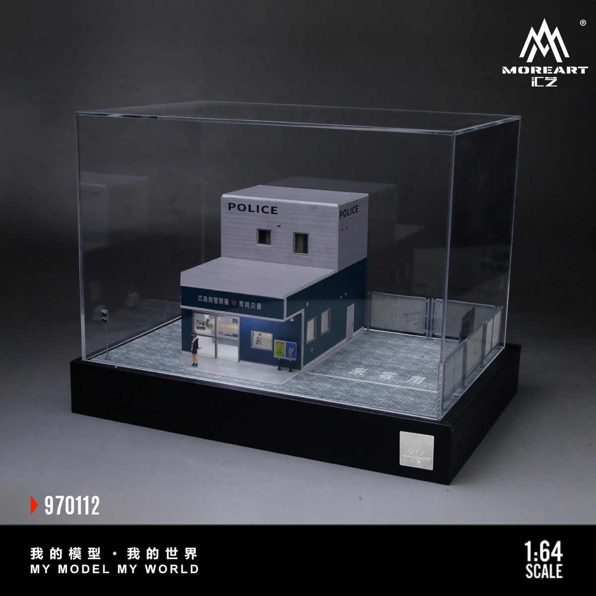 MoreArt 1:64 Japanese Police Department Upgrade Model - Scene Simulation Model