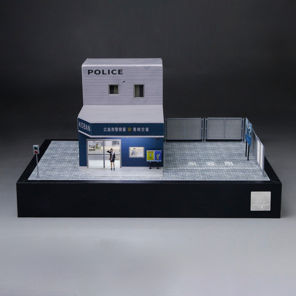 MoreArt 1:64 Japanese Police Department Upgrade Model - Scene Simulation Model