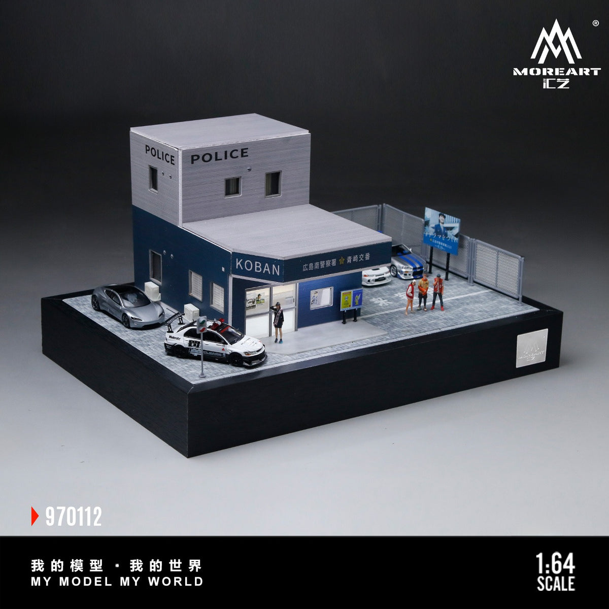 MoreArt 1:64 Japanese Police Department Upgrade Model - Scene Simulation Model