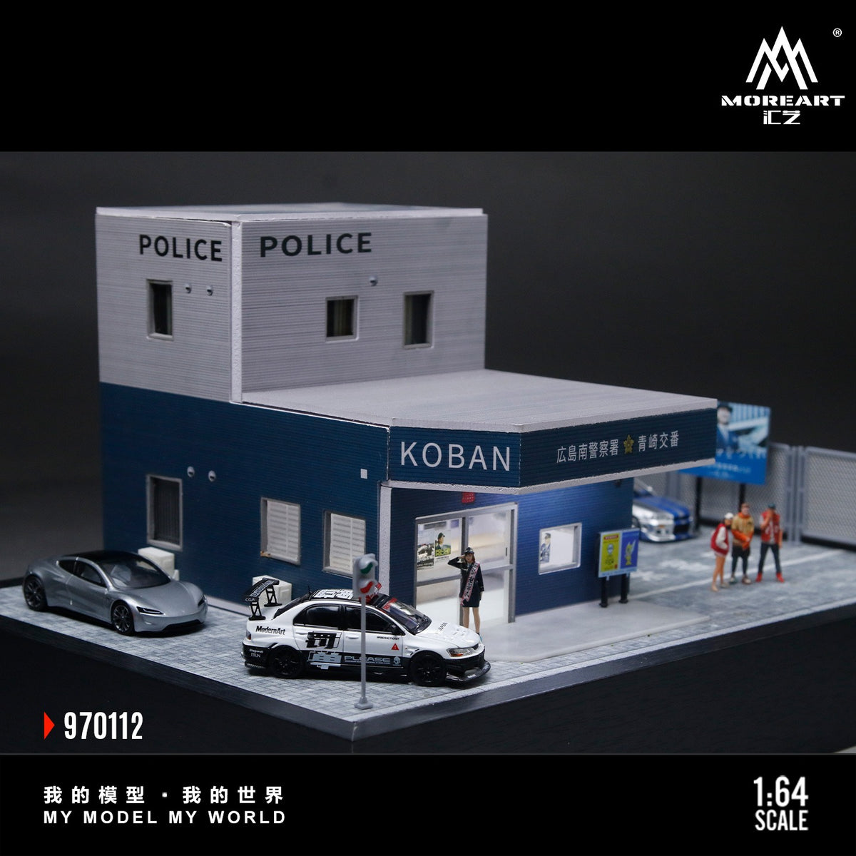 MoreArt 1:64 Japanese Police Department Upgrade Model - Scene Simulation Model