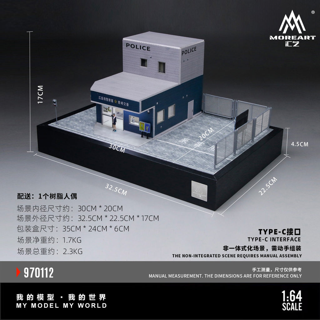 MoreArt 1:64 Japanese Police Department Upgrade Model - Scene Simulation Model