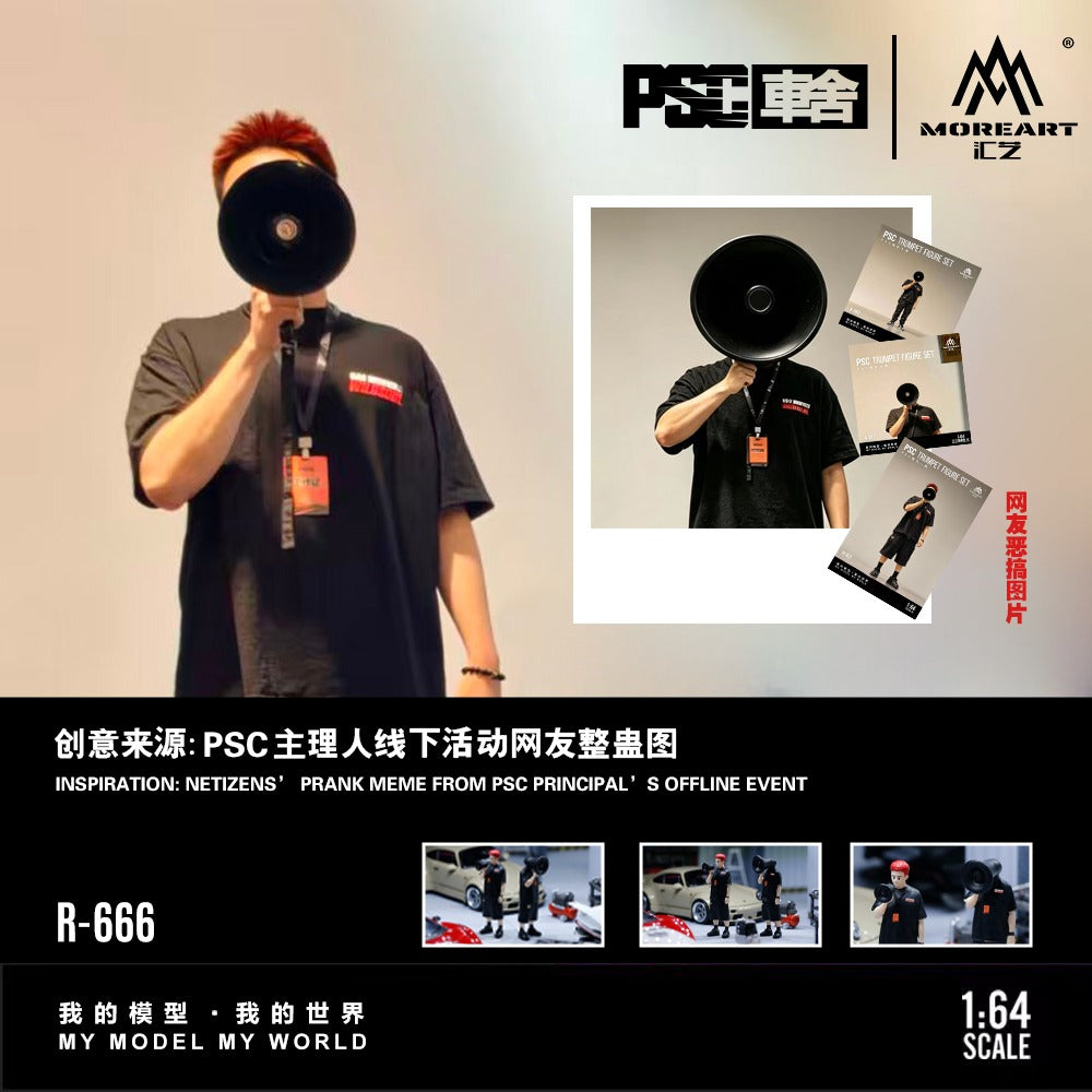 MoreArt × PSC DESIGN 1:64 Speaker LiuQ figure set resin model