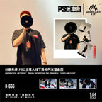 MoreArt × PSC DESIGN 1:64 Speaker LiuQ figure set resin model