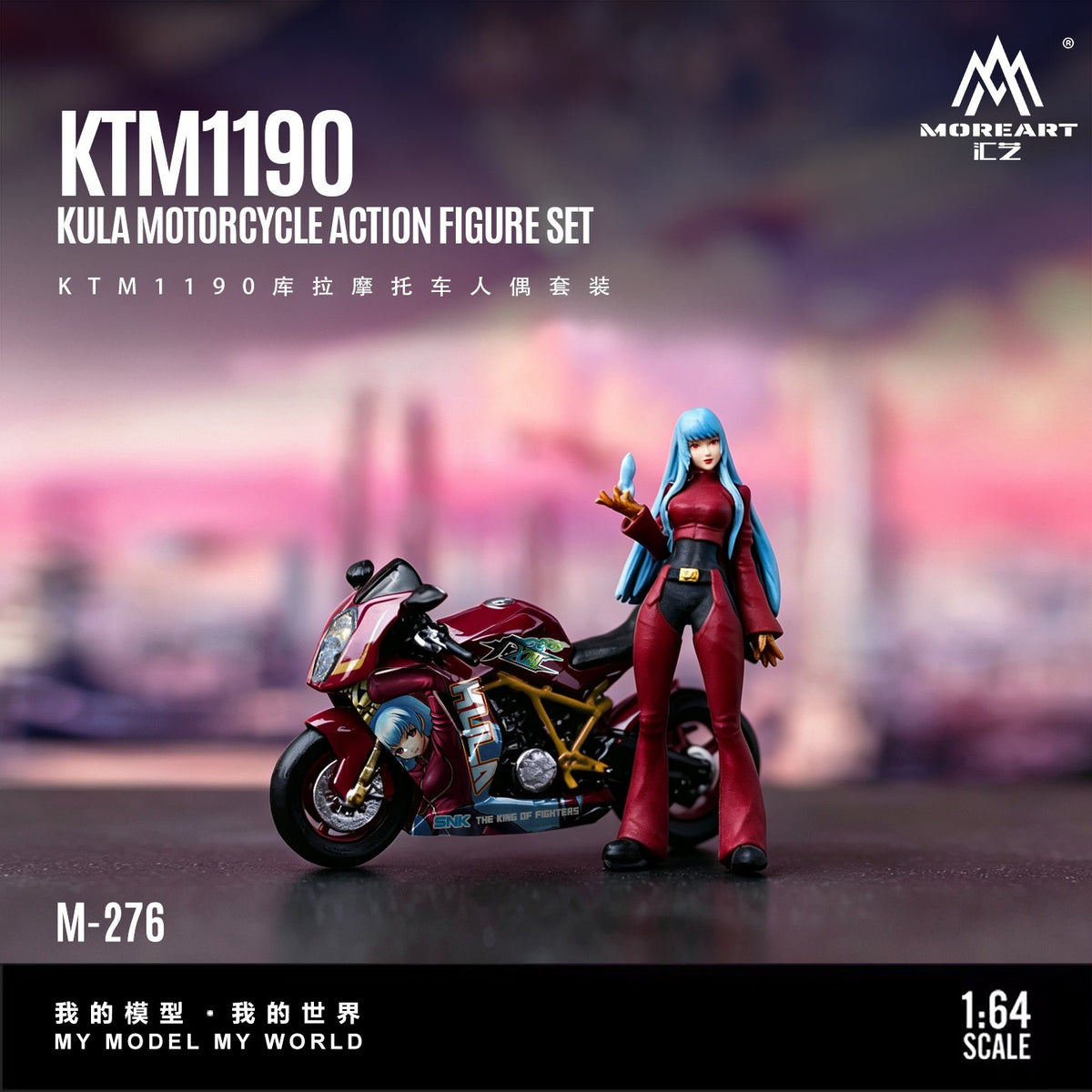 MoreArt 1:64 KTM1190 Kuruma Motorcycle Figurine Set Resin Model