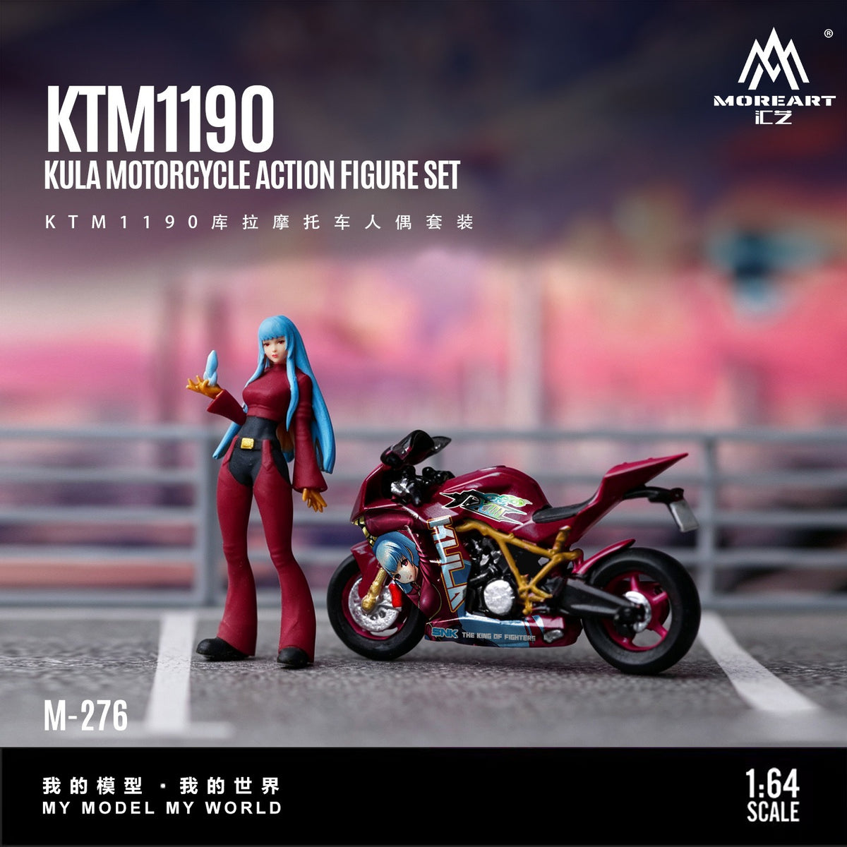 MoreArt 1:64 KTM1190 Kuruma Motorcycle Figurine Set Resin Model
