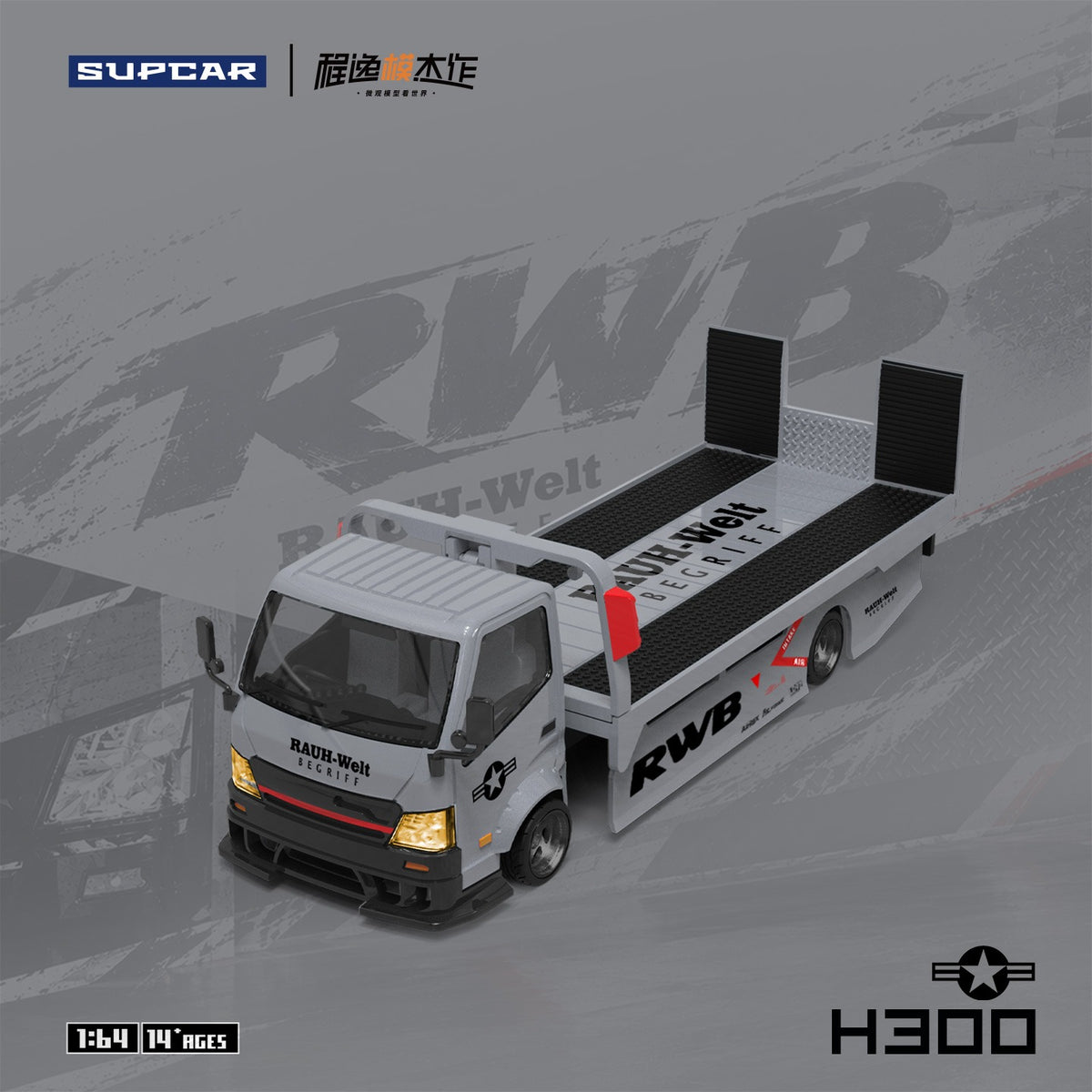 SupCar & Cheng Yimou masterpiece 1:64 H300 trailer - Battle Grey