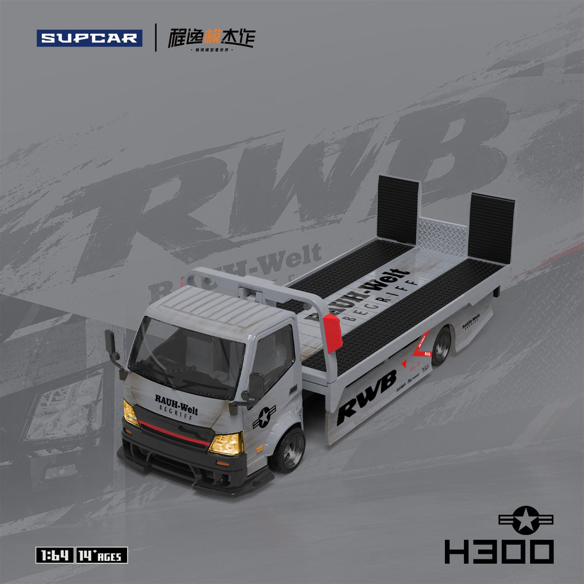 SupCar & Cheng Yimou masterpiece 1:64 H300 trailer - Battle Grey