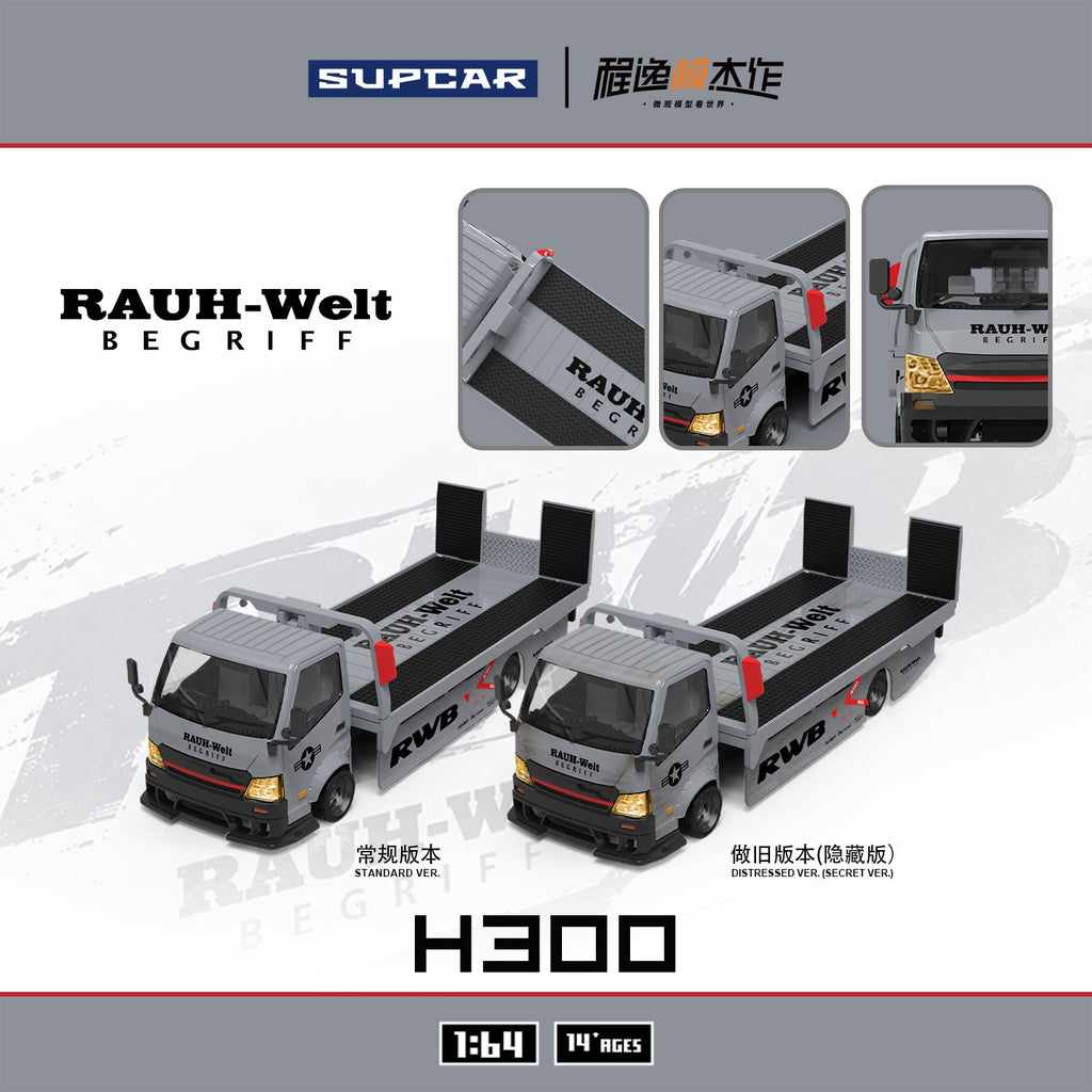 SupCar & Cheng Yimou masterpiece 1:64 H300 trailer - Battle Grey