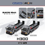 SupCar & Cheng Yimou masterpiece 1:64 H300 trailer - Battle Grey