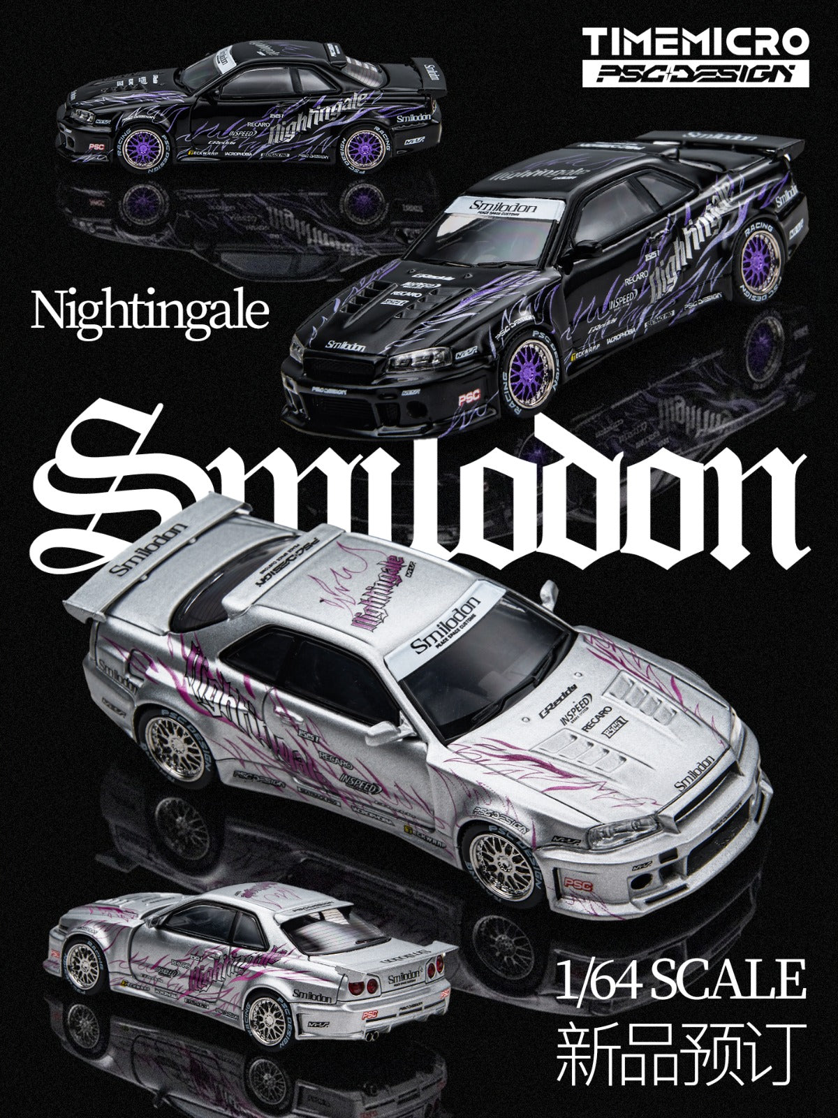 TimeMicro × PSC DESIGN 1:64 R34 "Tiger Tooth" Black Nightingale & Silver Nightingale
