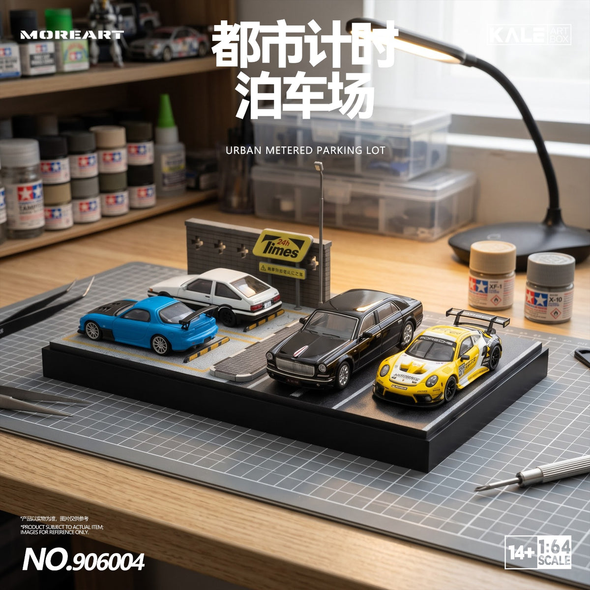 MoreArt & Kaler Joint-Design 1:64 Miniature Realistic Scenic Model