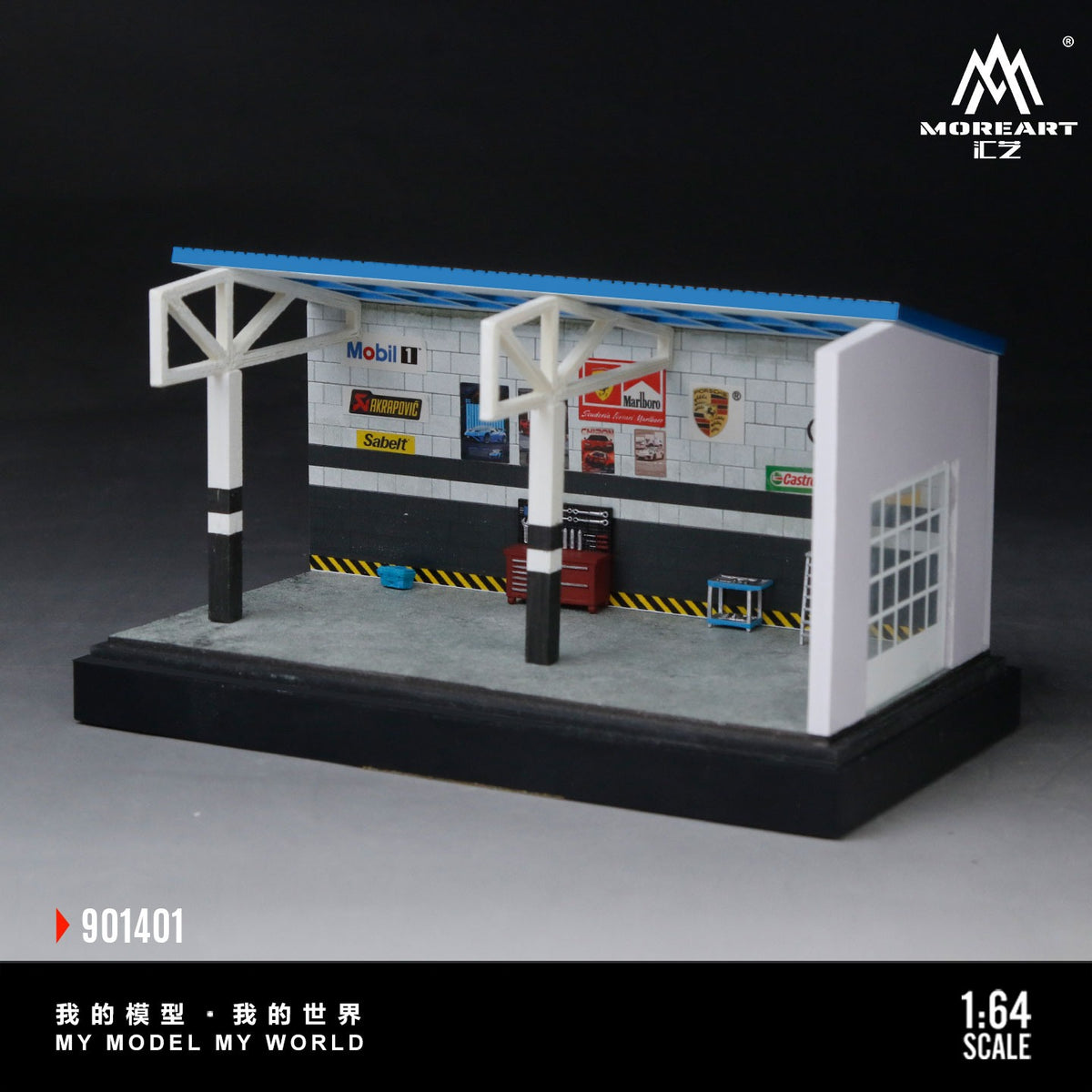 MoreArt 1:64 DIY Repair Room Scene 01 Model Scene Model