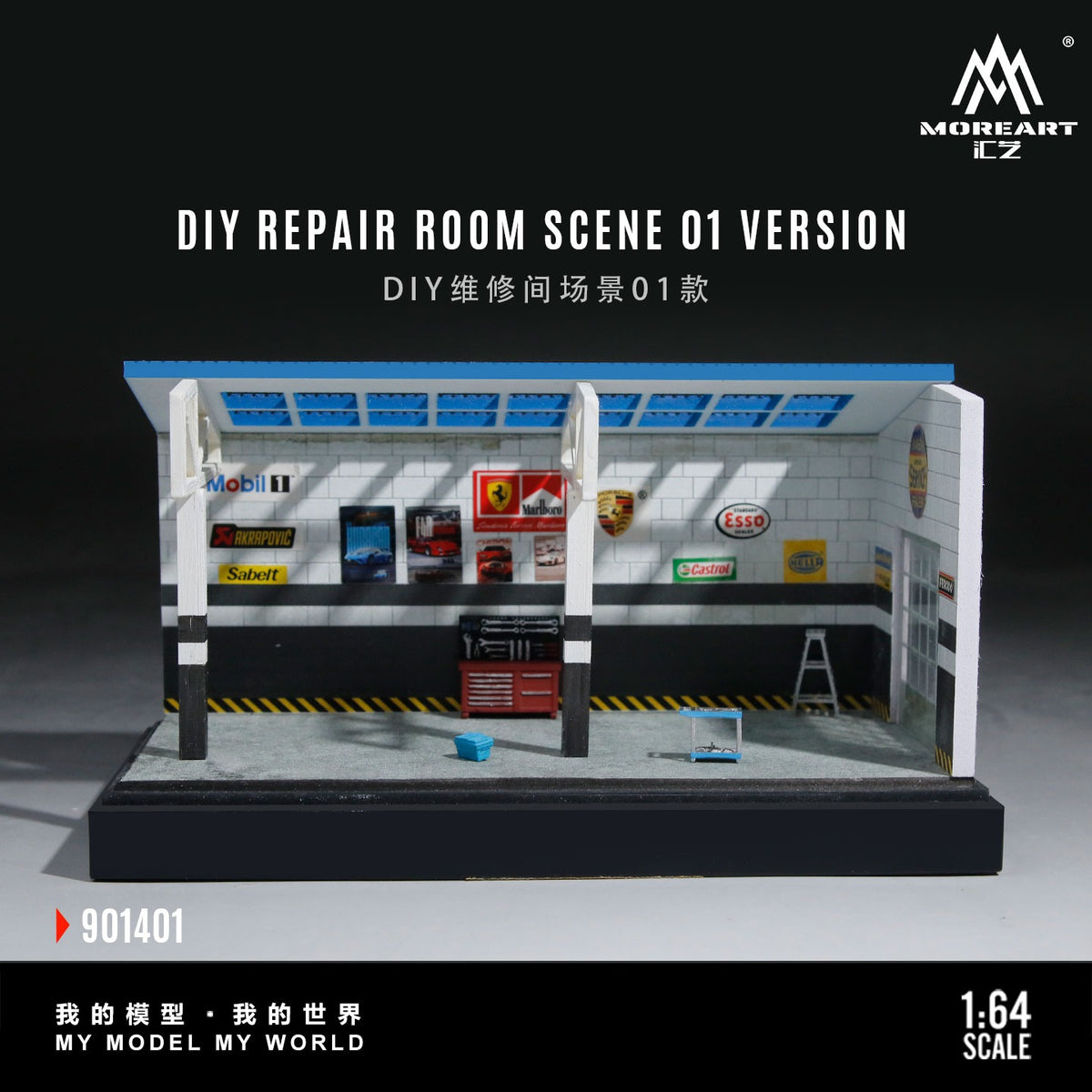 MoreArt 1:64 DIY Repair Room Scene 01 Model Scene Model