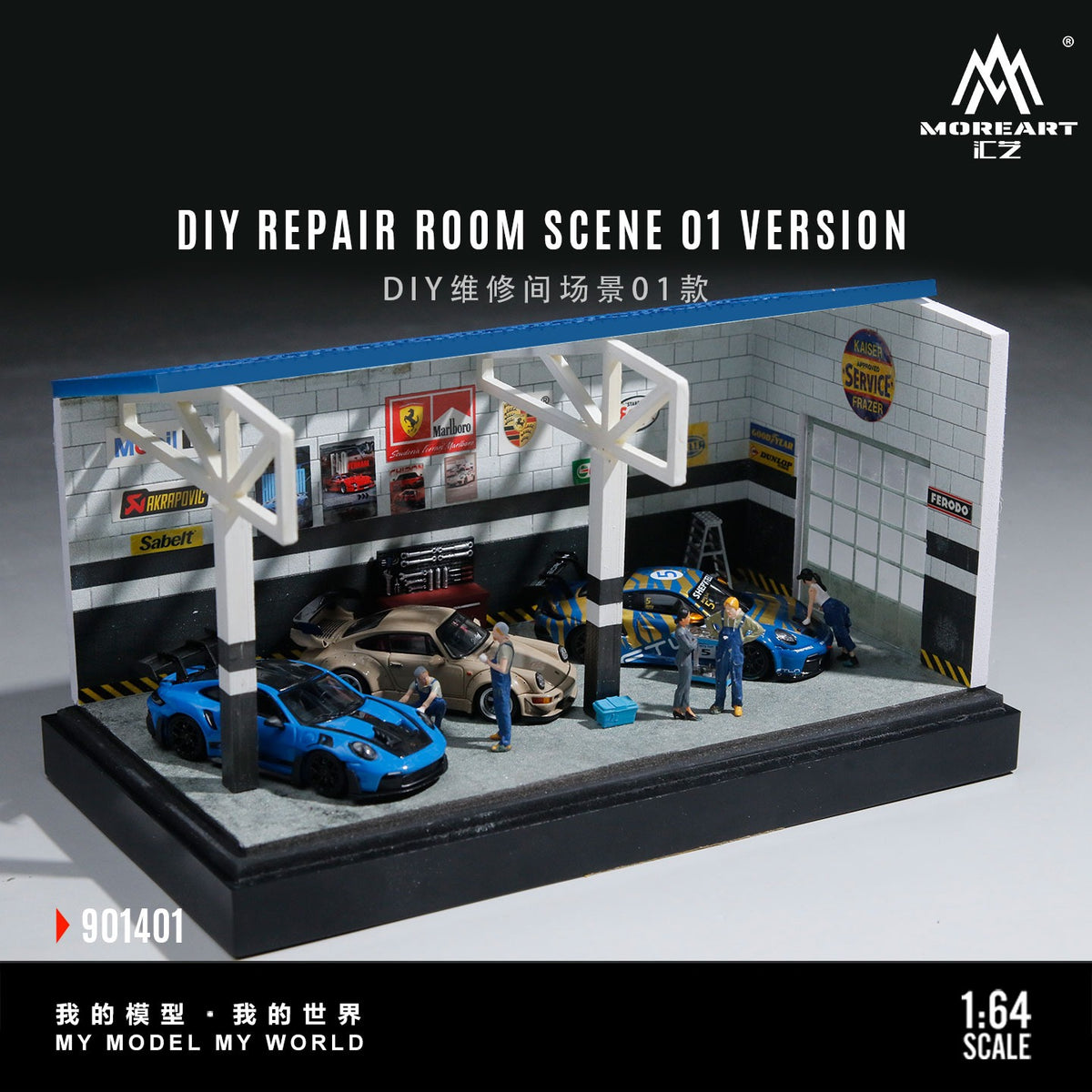 MoreArt 1:64 DIY Repair Room Scene 01 Model Scene Model