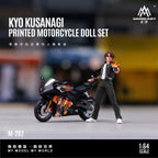 MoreArt 1:64 Kurokawa Kyoka Flowered Motorcycle Figure Set Resin Model