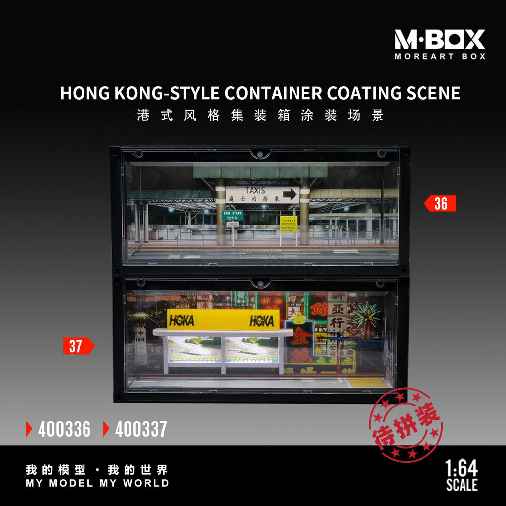 MBOX Hong Kong-style Container Painted Scene