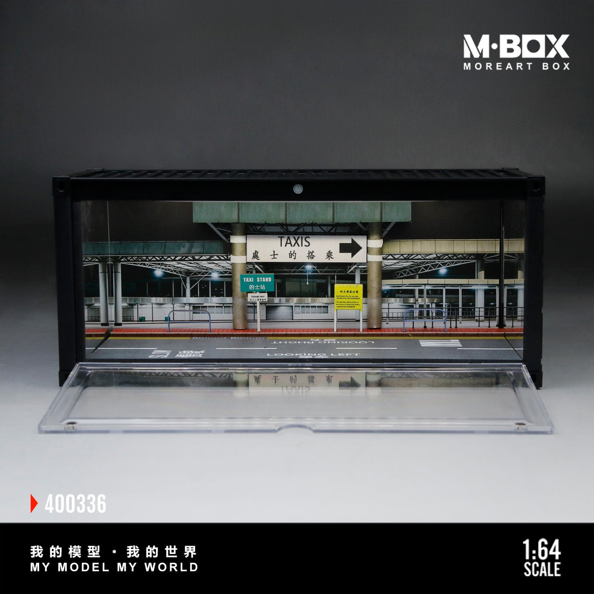 MBOX Hong Kong-style Container Painted Scene
