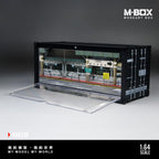 MBOX Hong Kong-style Container Painted Scene