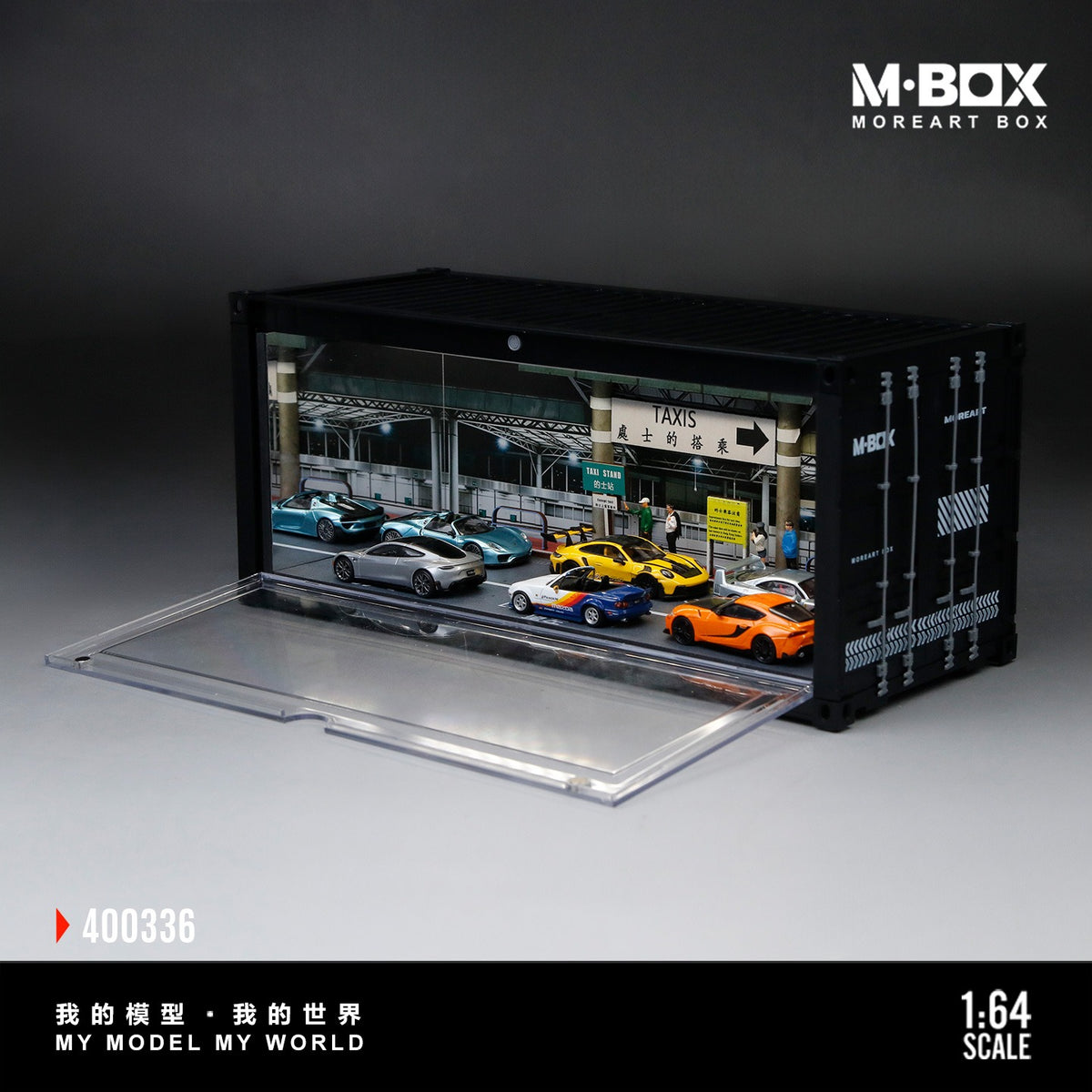 MBOX Hong Kong-style Container Painted Scene