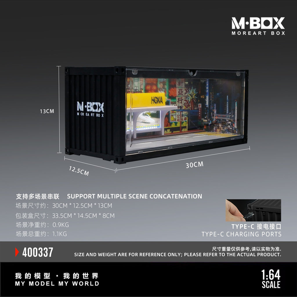 MBOX Hong Kong-style Container Painted Scene
