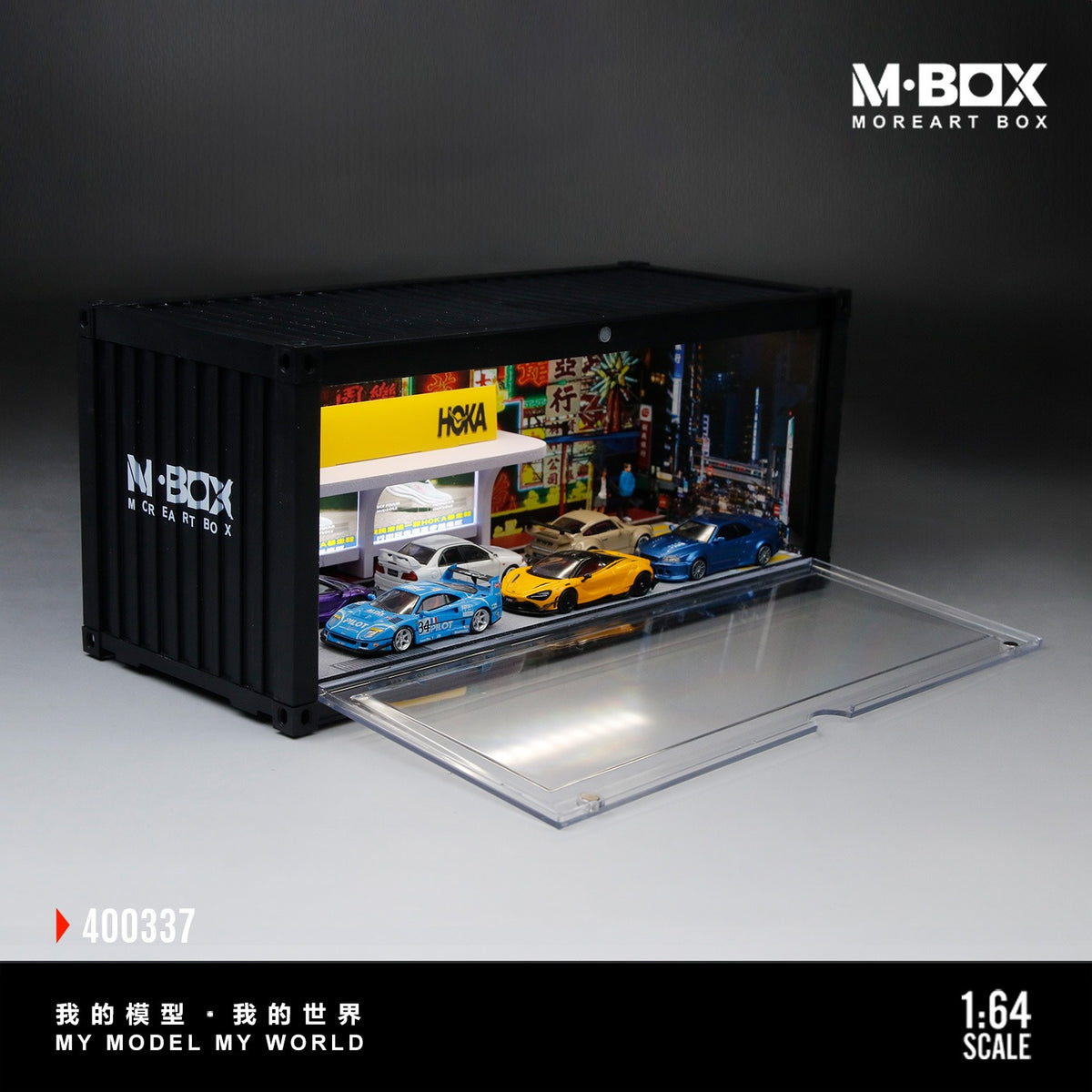 MBOX Hong Kong-style Container Painted Scene