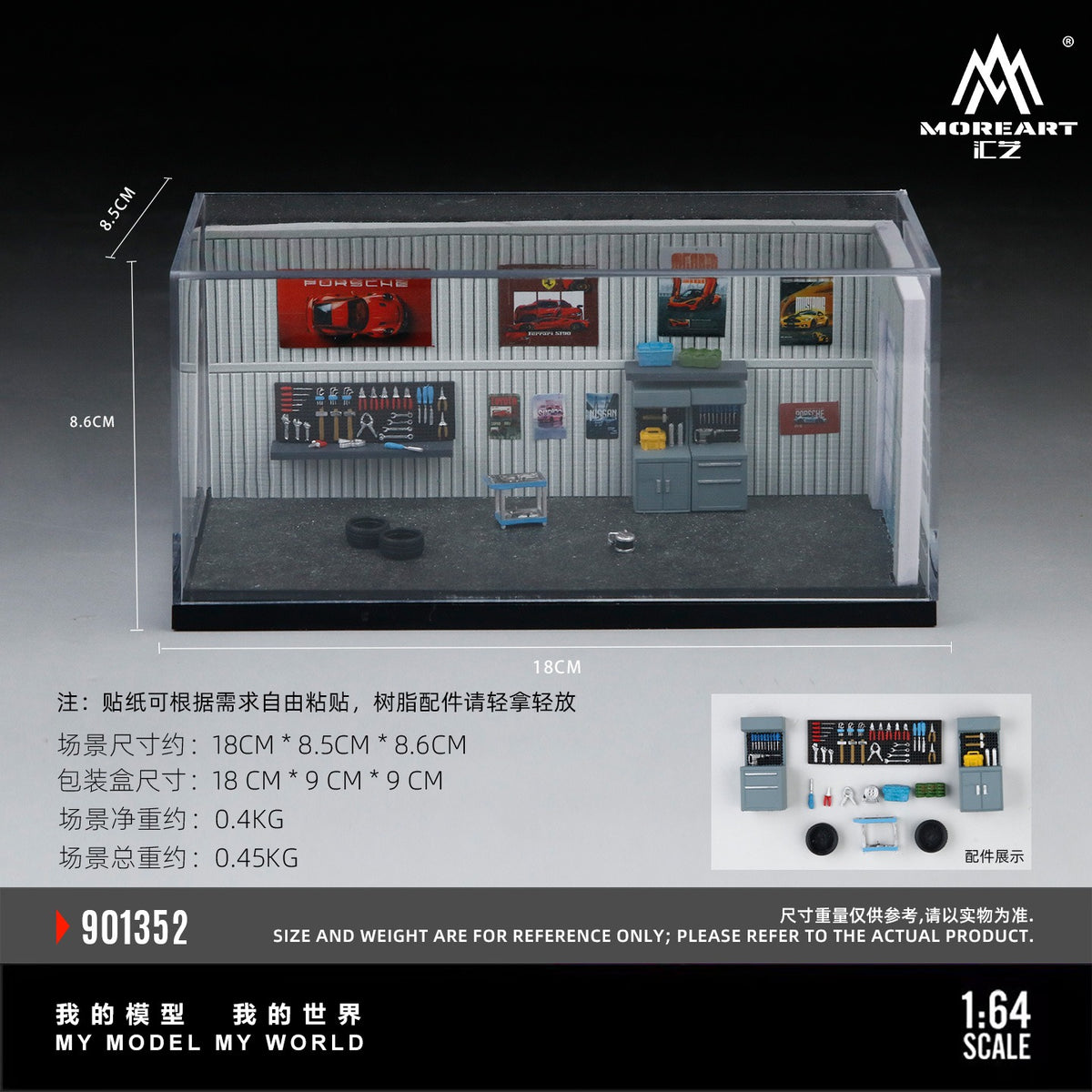 MoreArt 1:64 Automobile Maintenance Workshop Scene Model