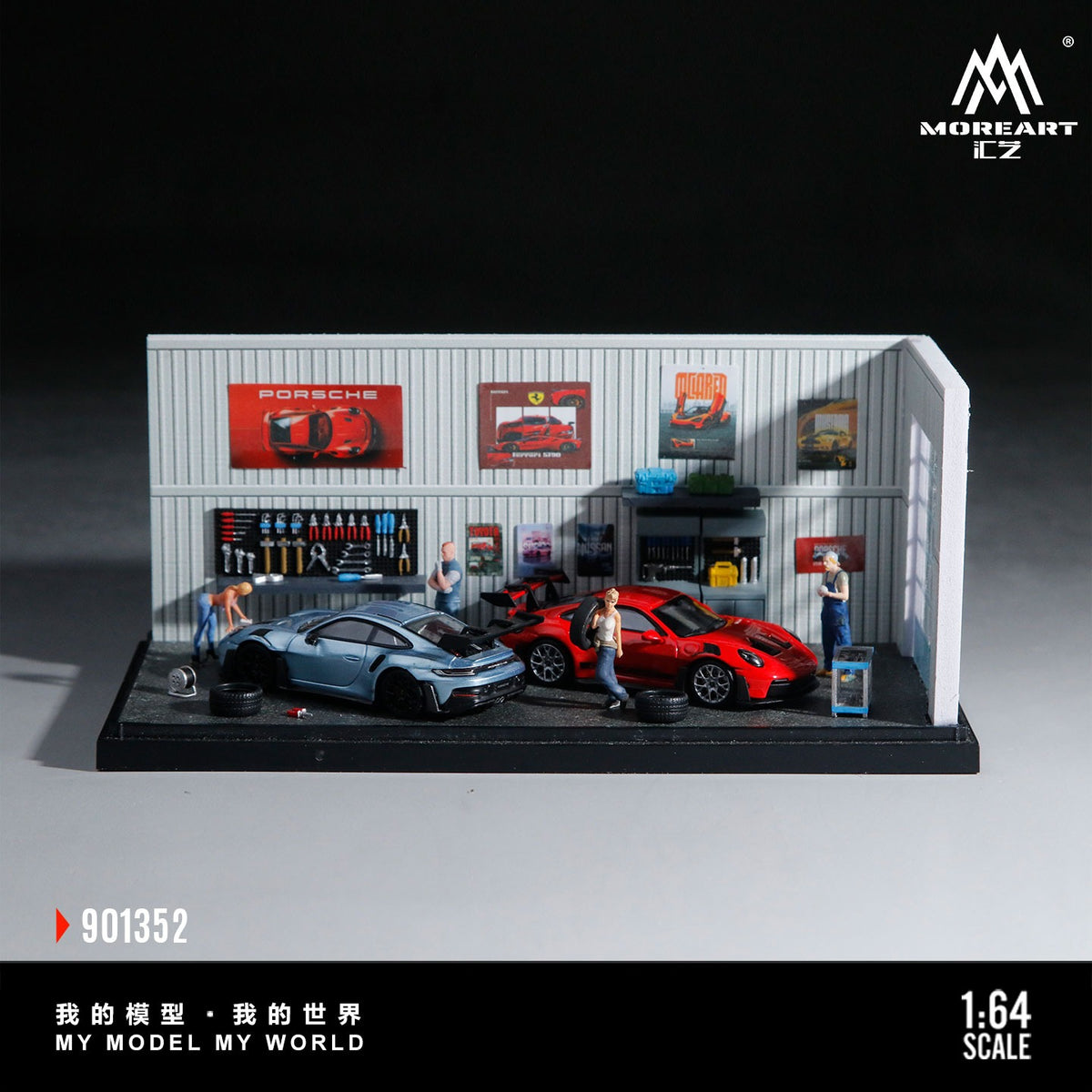 MoreArt 1:64 Automobile Maintenance Workshop Scene Model