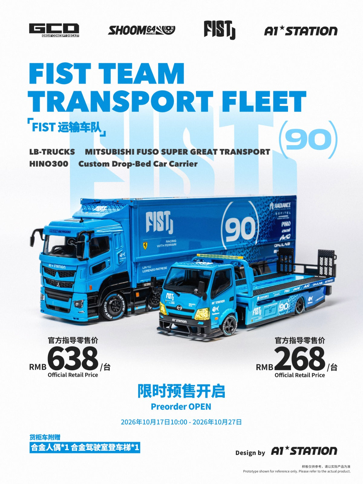 FIST x GCD Model x A1-STATION x Shoom64 FIST | LBWK | Mitsubishi Fuso – Officially Licensed Product